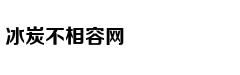 海南省发展控股有限公司副总经理
